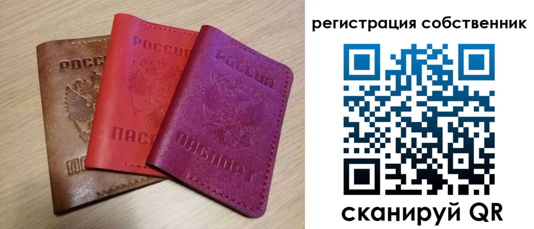 прописка для школы в Жуковском