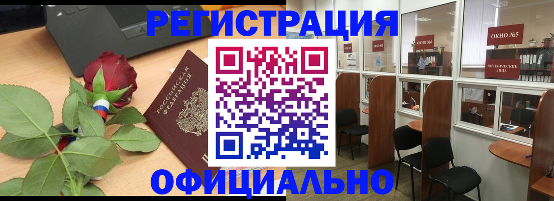 регистрация для школы в Жуковском